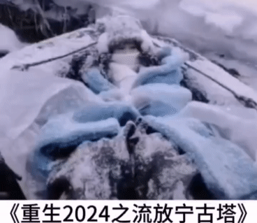 这么冷，本地人玩这个吗？