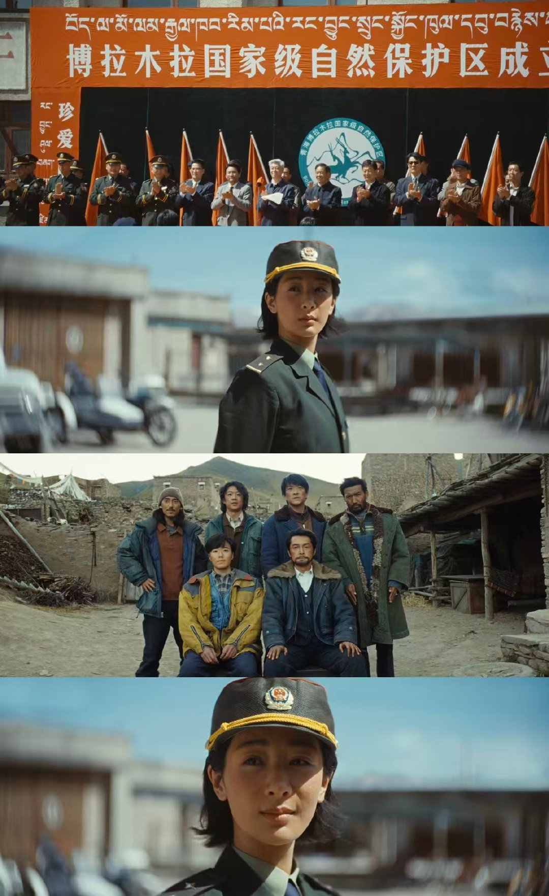 白菊找回了多杰也找回了少年气性 生命树里白菊和多杰师徒情深！17年前白菊意气风发