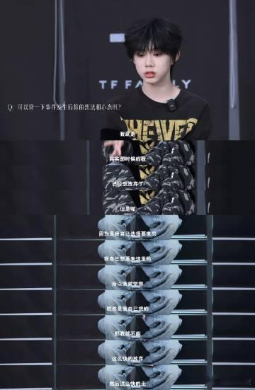 陈奕恒勇敢又有担当 他提醒大家关注自己、享受生活，同时承担起自己的责任，这份成熟