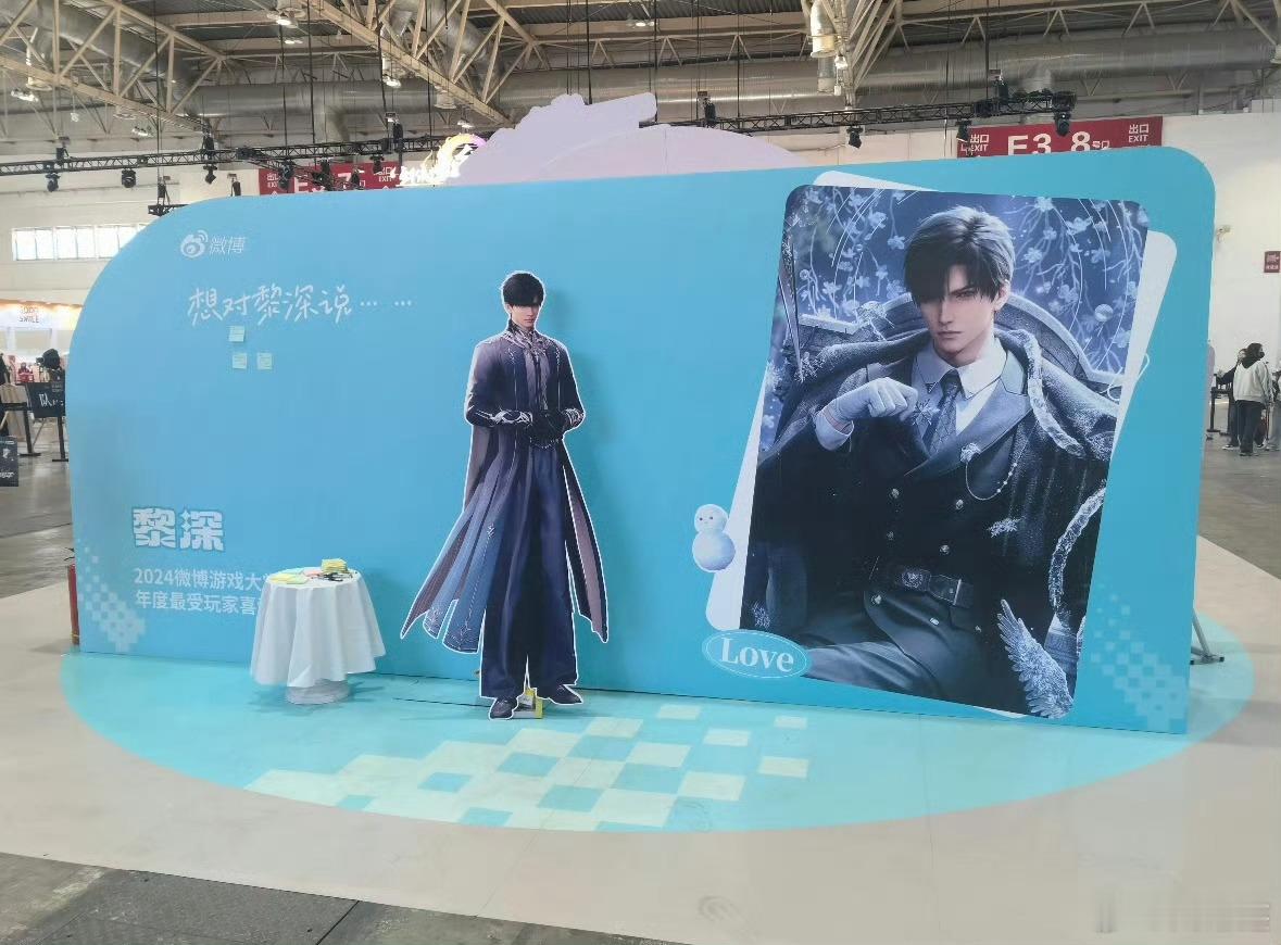 微博最受喜爱男角色黎深WAW花墙  黎深作为2024年微博游戏大赏“年度最受玩家