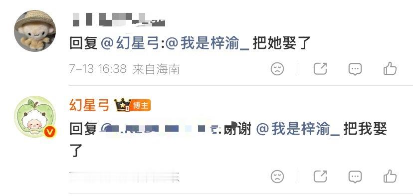 zgl搁这祝福我和郑朋呢 