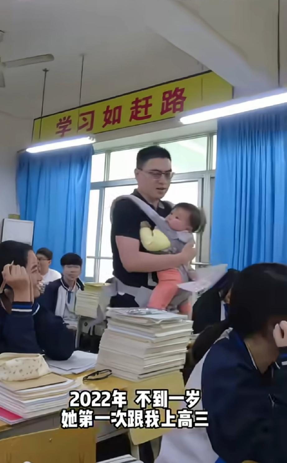 不到五岁的小女娃跟着支教的爸爸辗转了三所高中学校，在每一所学校都上过一次高三，目