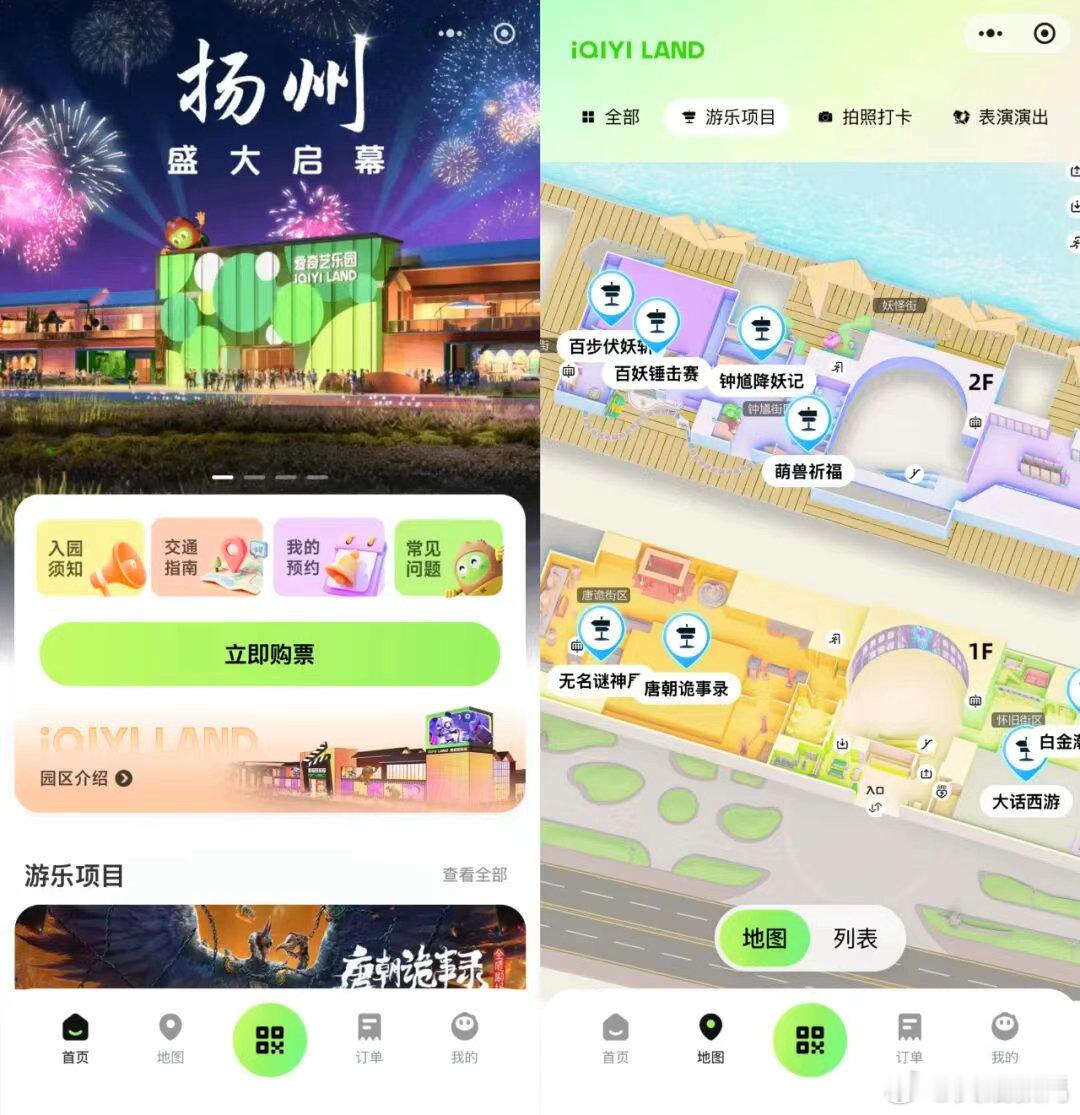 扬州旅行新地标+1！离扬州东站才15分钟车程，搭配瘦西湖、大运河一起玩，周末短途