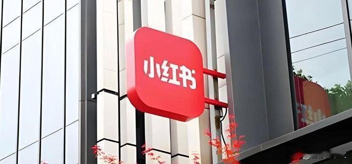 丽江旅拍协会:将起诉小红书

12月23日，云南丽江文旅局称小红书未履行信息审核