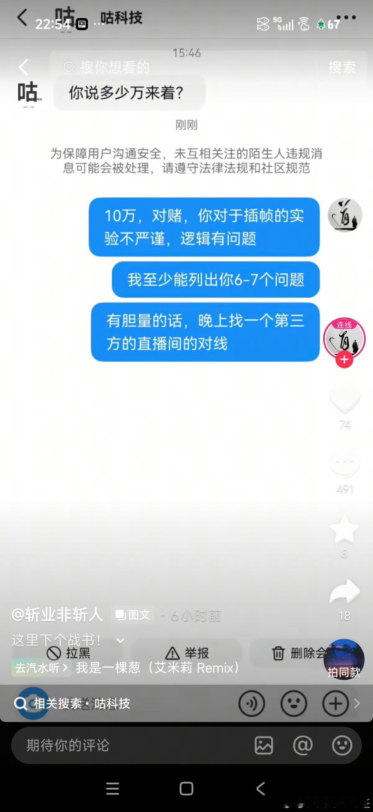 经典辩证法三板斧我问你，我问你，我问你，我不认可，我不认可，我不认可。我不知道我
