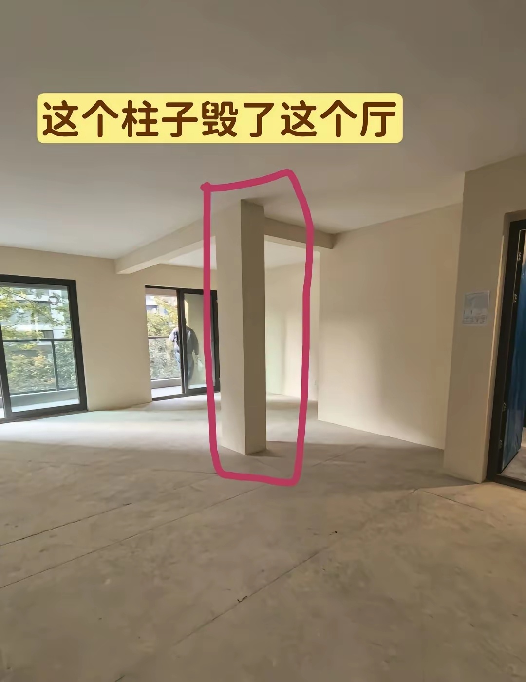 承重柱怎么优化？有没有同样困扰的朋友，是怎么解决的 