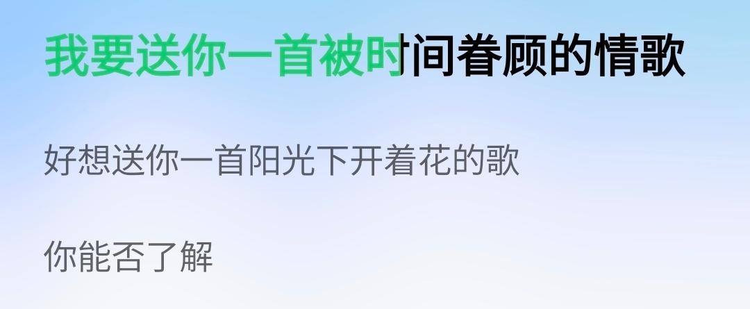 听到这里就情不自禁的哭 约定的一首的情歌 