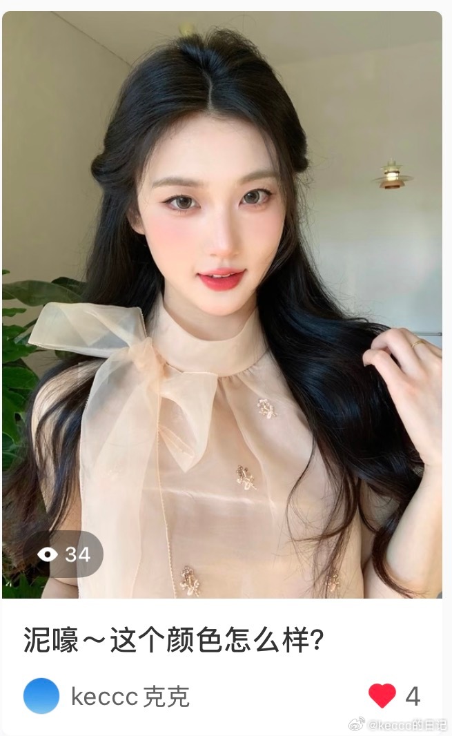 继续抽奖，来🧧，再帮俺上一条点点赞评评论，谢谢大家 