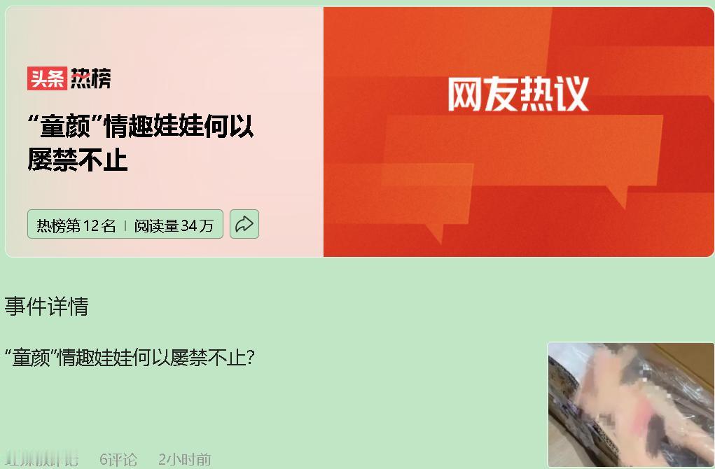 凌晨三点，老王又醒了。枕头边空荡荡的，他盯着手机广告——