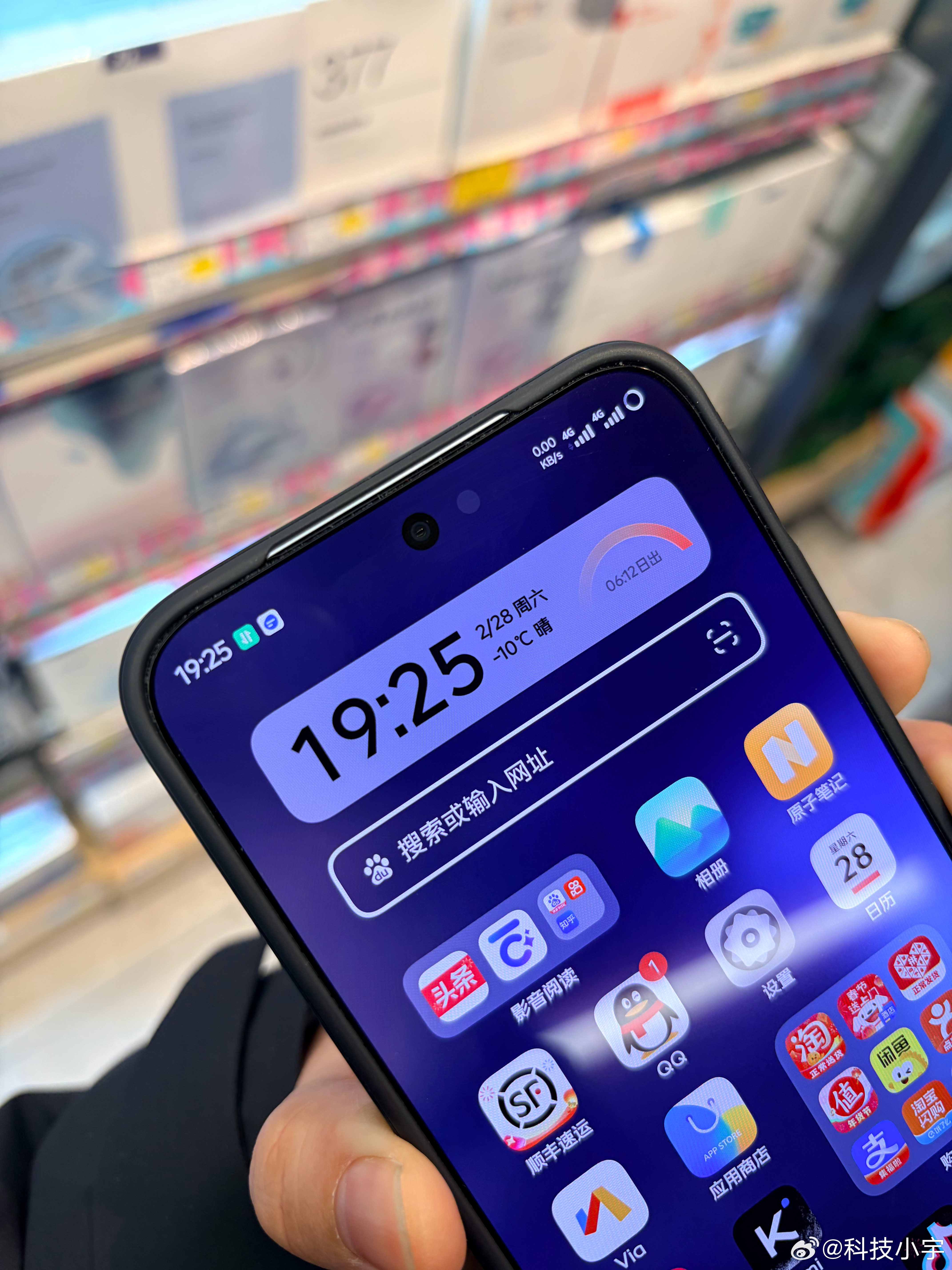 前两天突然发现 iQOO15 Ultra 前置摄像头右边有一个暗孔，就像屏下摄像