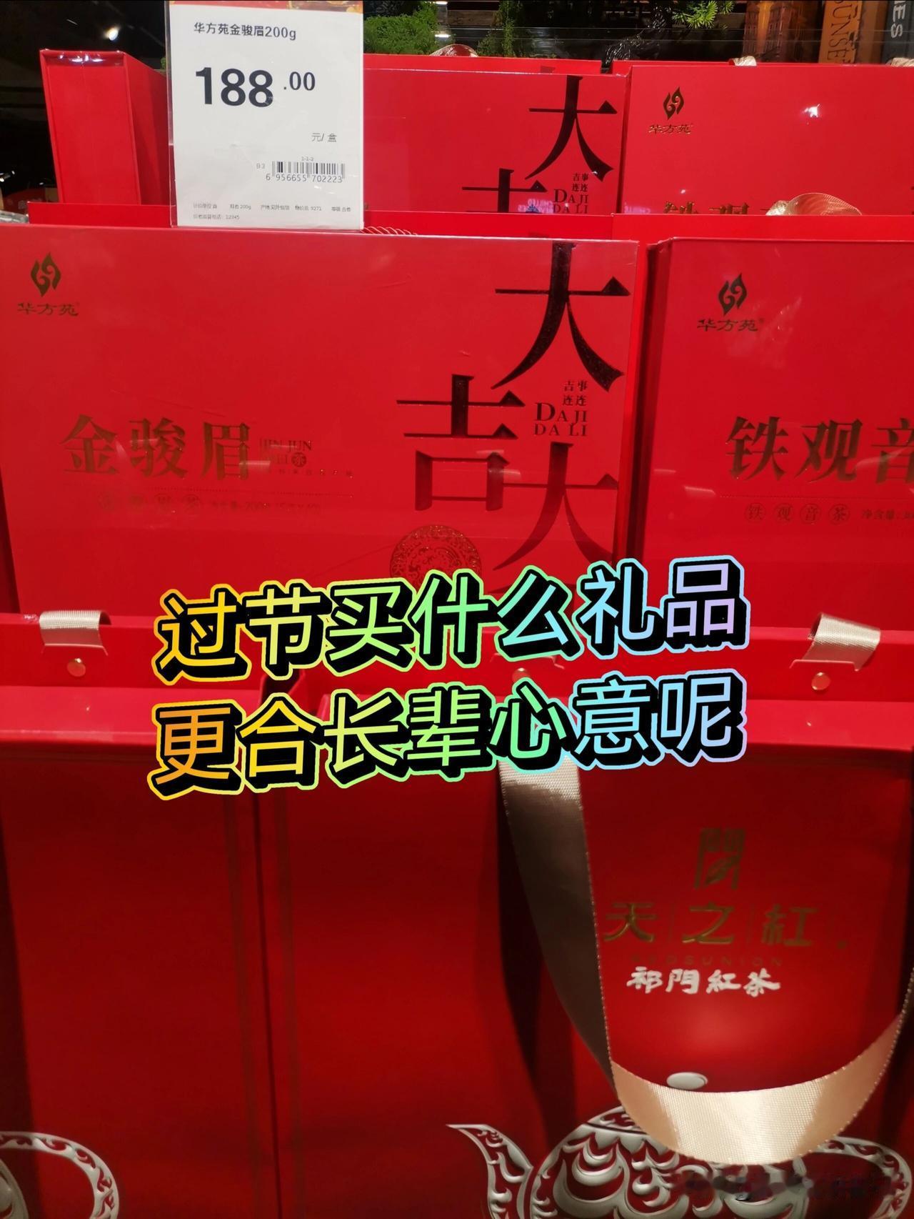 小时候没人疼，现在却要对着一堆礼品发愁。

80后，大家都懂这种感觉吧。这月工资