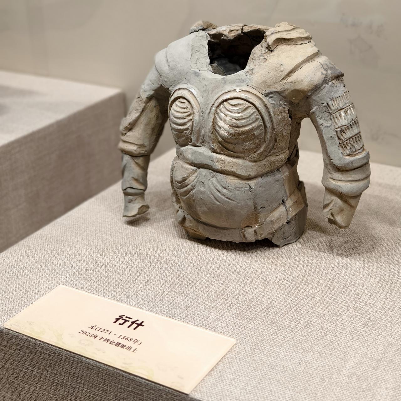元(1271-1368年) 行什 鸱吻 脊兽兽角
2025年十四仓遗址出土
点赞