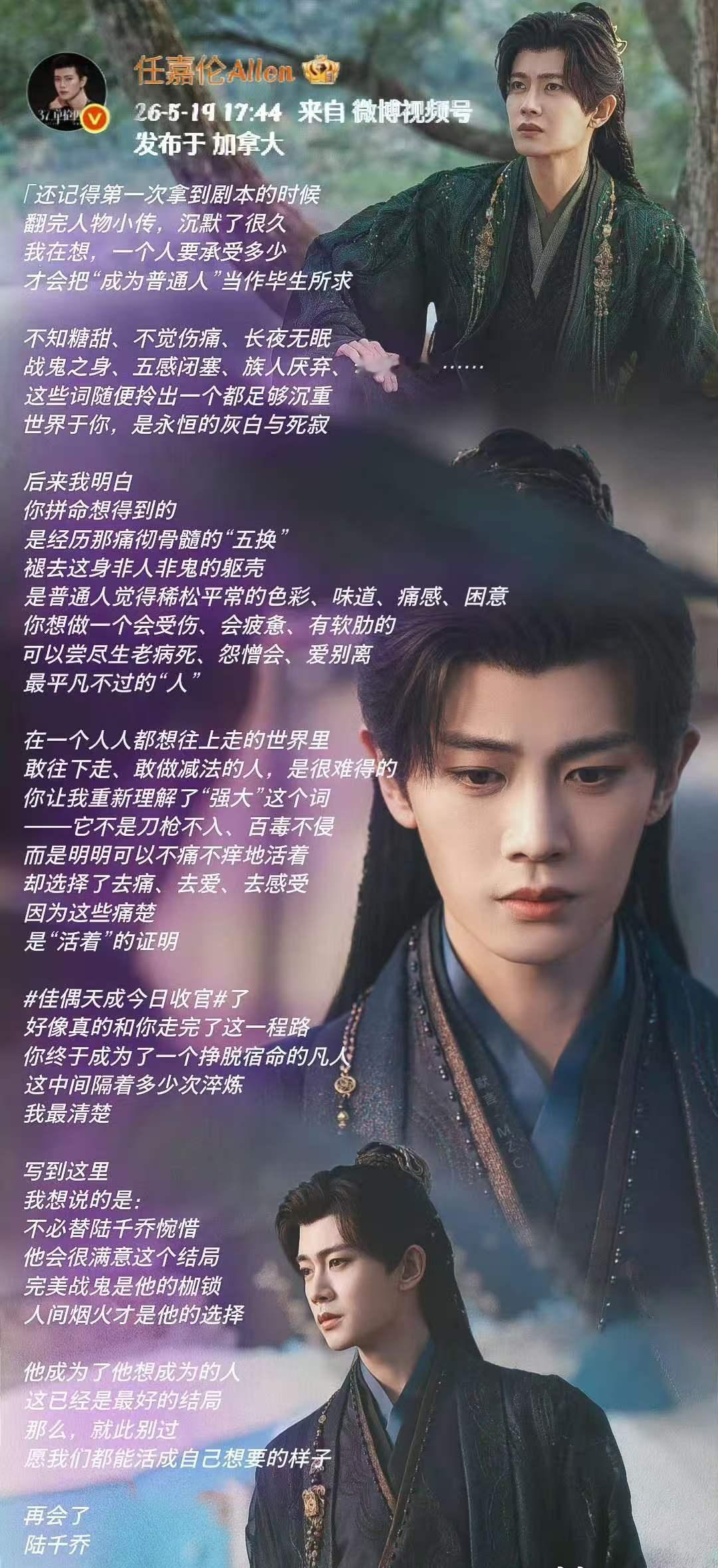我的评分：
rjl任嘉伦陆千乔 
rjl任嘉伦佳偶天成 

🌟亮点推荐：
谢谢