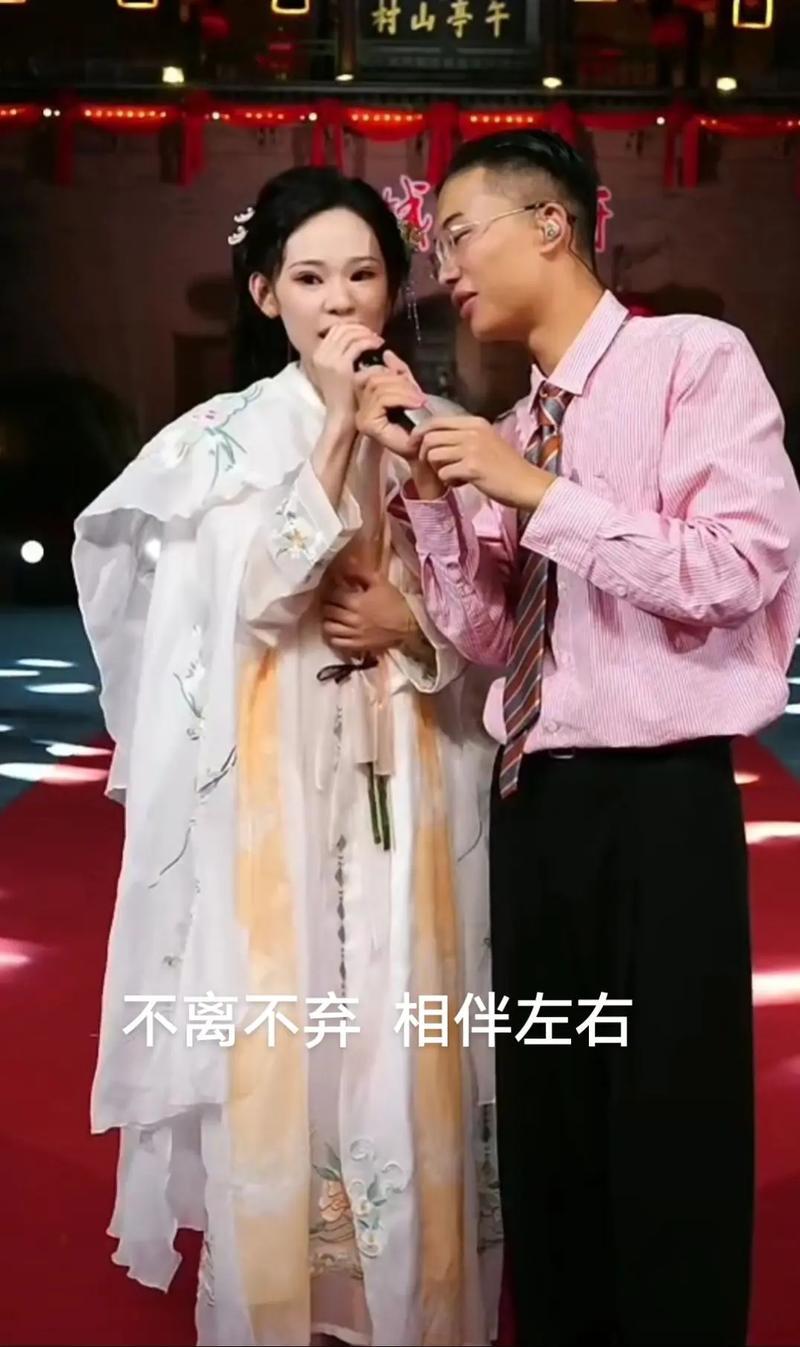 2026年1月15日，郭有才与苏畅的中式婚约典礼上，千万粉丝通过直播见证幸福时刻