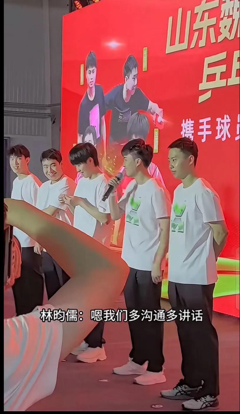 台林真的好可爱，不讲话难道用脑电波沟通啊[捂脸]
打球一点不腼腆啊，说话咋这么害