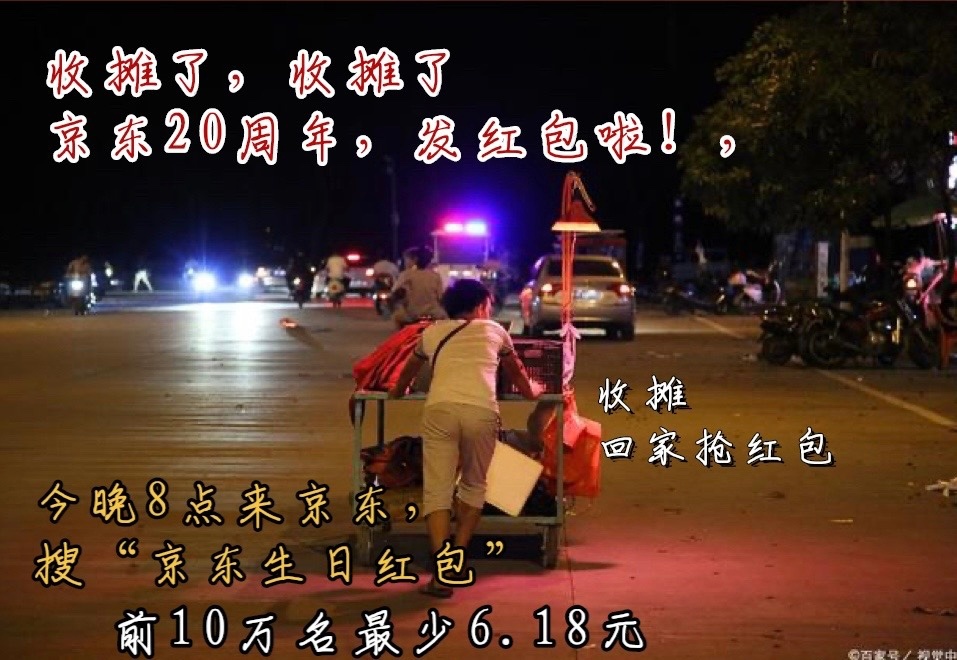 会不会是要偷我的购物小技巧？最后一波大额红包抓紧了，京东搜索“京东生日红包”，我