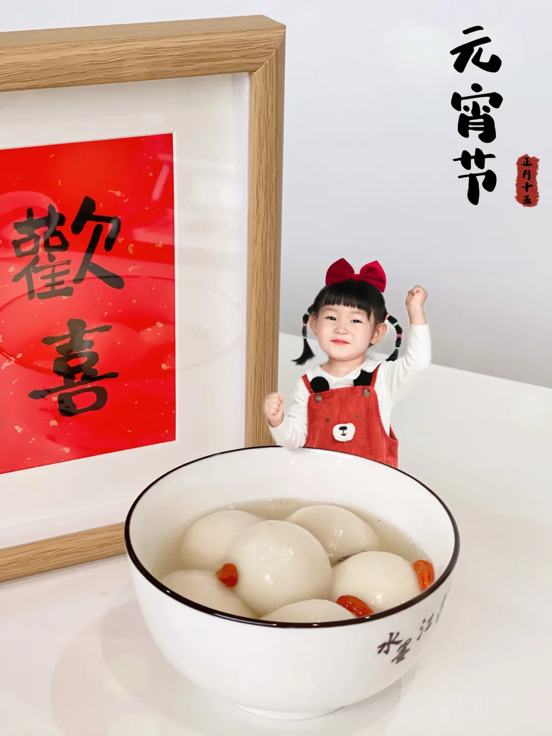 🏮元宵节创意照这样拍❗️附教程