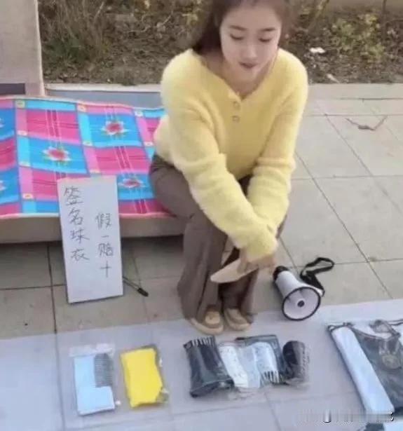 这球衣应该可以大卖吧