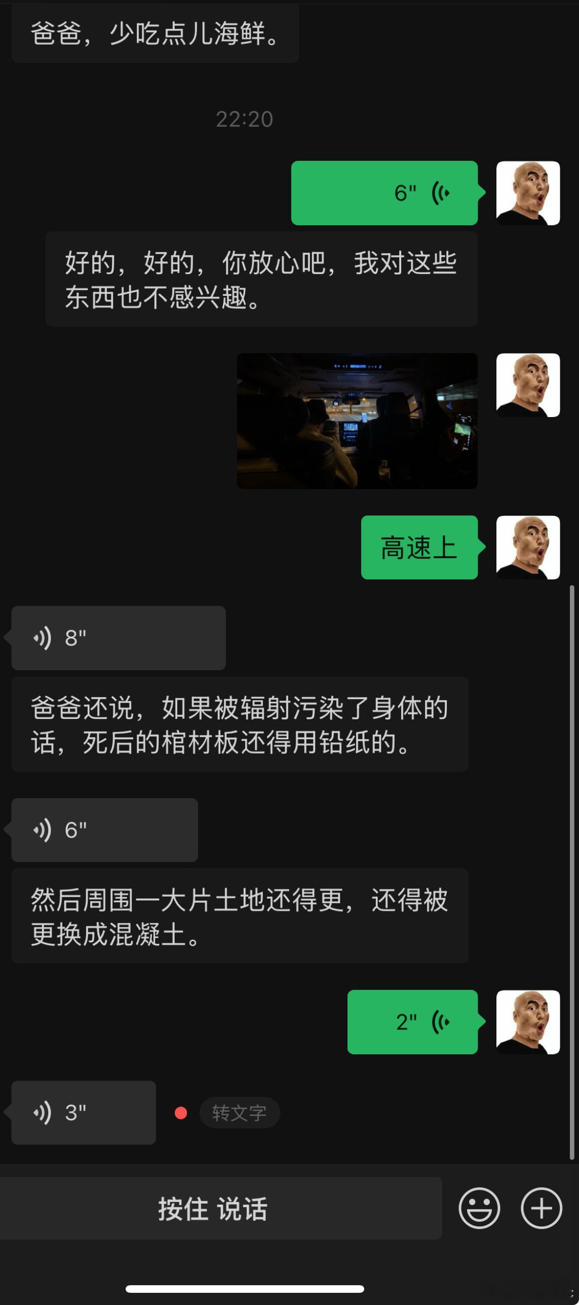 到岛国了，小孩的课外知识还是有点东西[笑cry] 