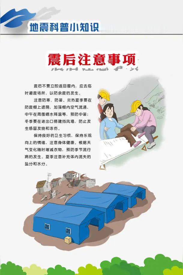 突发！今早8点26分，四川长宁发生4.7级浅源地震，多地震感强烈
 
今早8点2