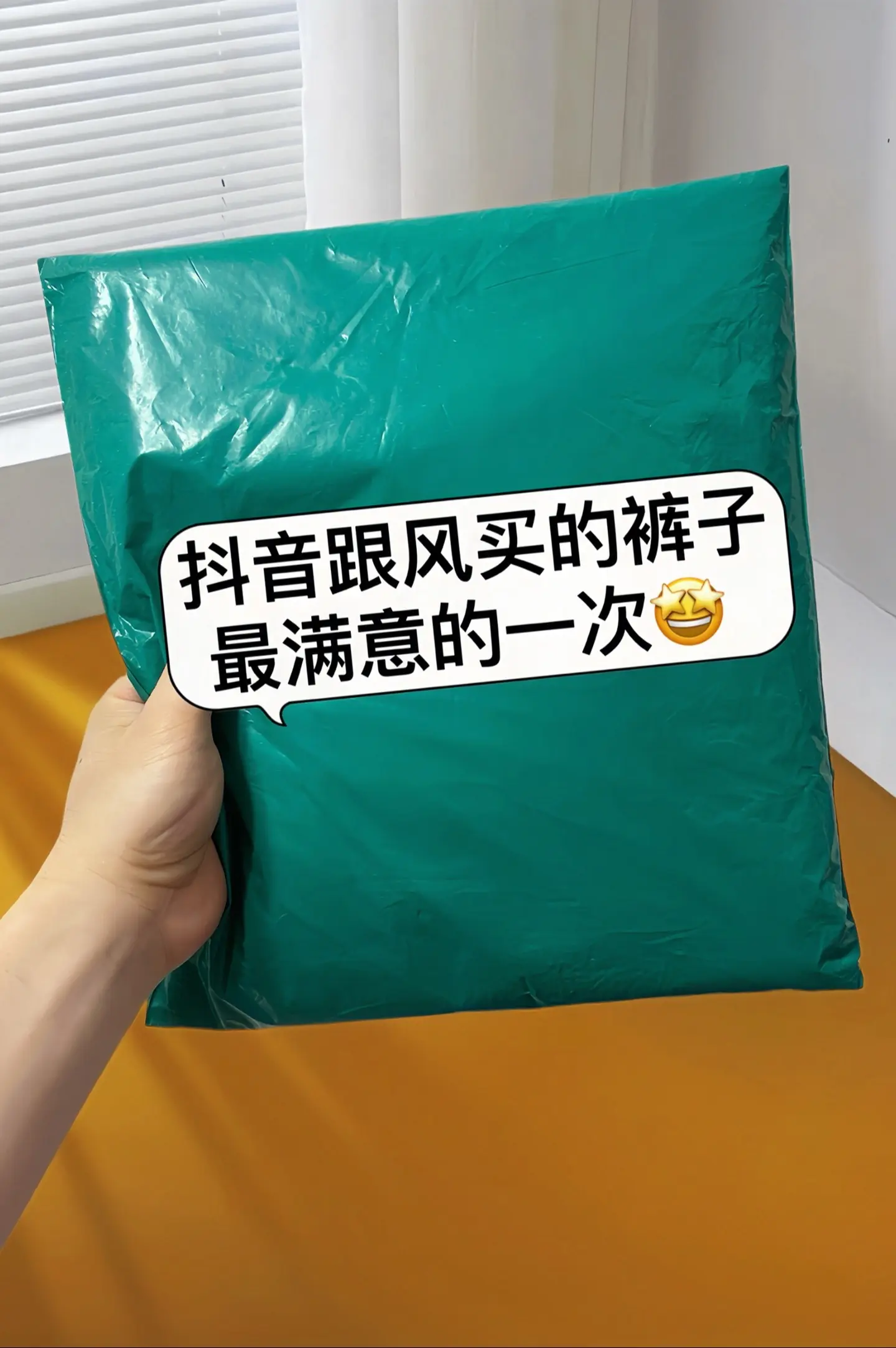 春日新宠！我的春夏战裤来啦！上身真的又美又飒～窄版弯刀裤型，巧妙修饰腿...