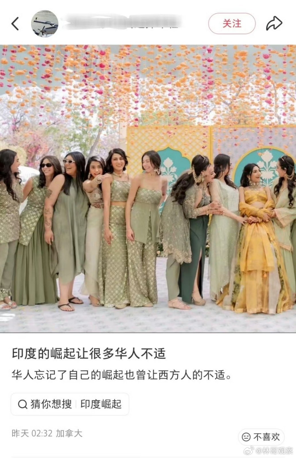 印度什么时候崛起的？ 