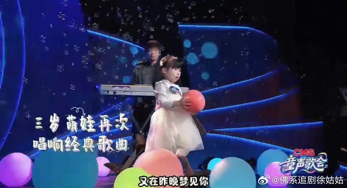 这首歌小时候真的抱过我 小鹿姐姐和动画城的回忆杀，被20后童声一唱，瞬间梦回小时