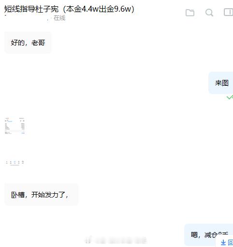 原来不是轻松，而是我太强