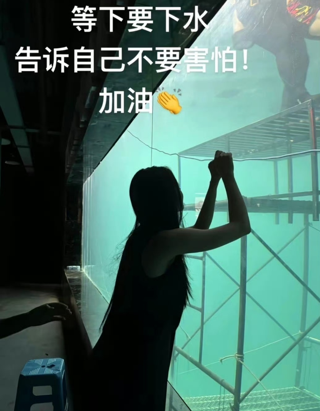 迪丽热巴拍水下戏有真实窒息感 迪丽热巴恐水但努力克服拍了水下戏，她说拍摄时感受到