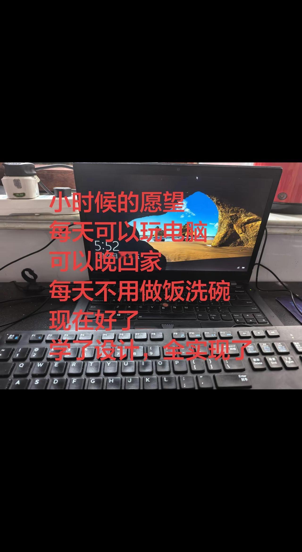 设计师日常 小时候真傻居然盼着长大