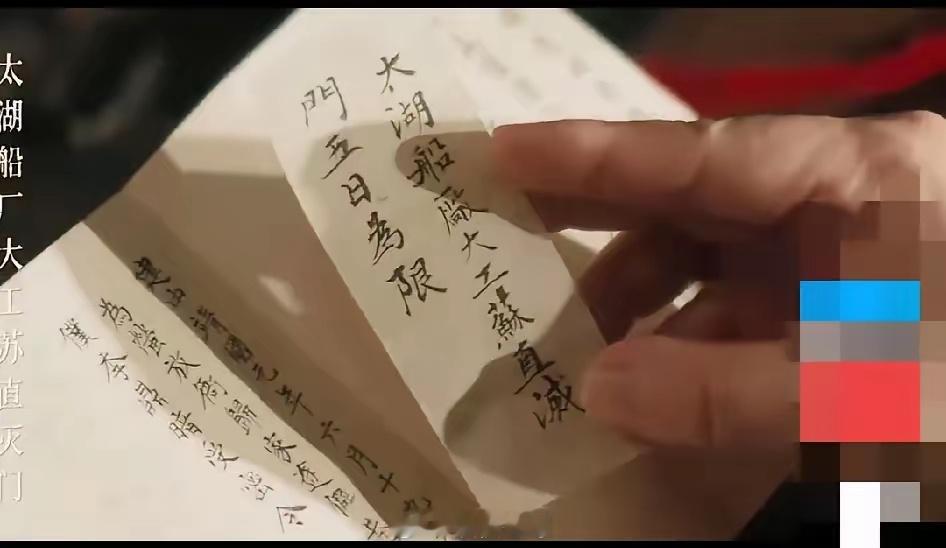 《清明上河图密码》。邹勉的管家，估计要死无葬身之地了。董谦在笔记里提到是他下的单