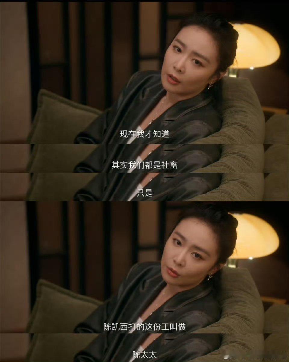 高叶新剧跟我唠上了高叶、陈妍希等人主演的亲爱的仇敌今天开播了，一开播就这么刺激，