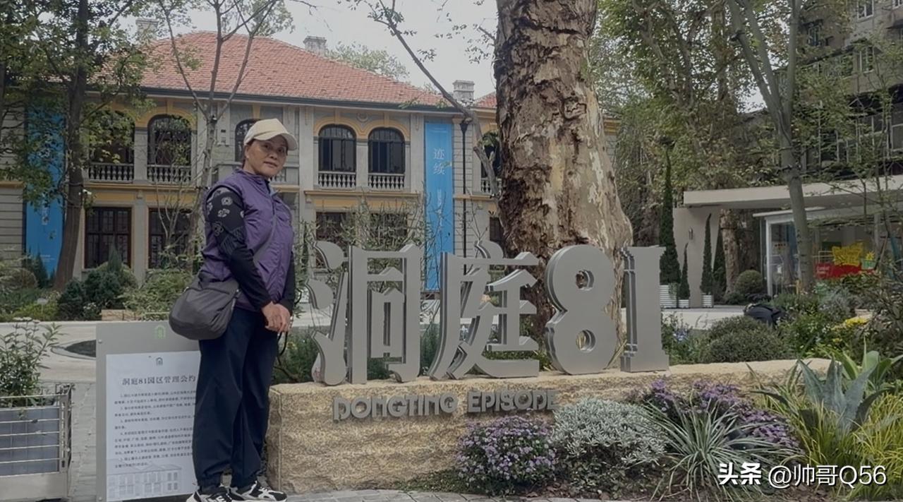 百年回响：在洞庭81，遇见武汉的慢时光
昨天武汉多云，20度，舒服又清爽。姨姐在