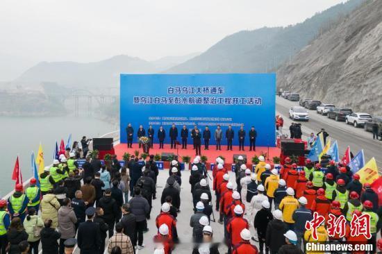 #重庆白马乌江大桥通车#12月28日，由重庆航运建设发展（集团）有限公司投资建设