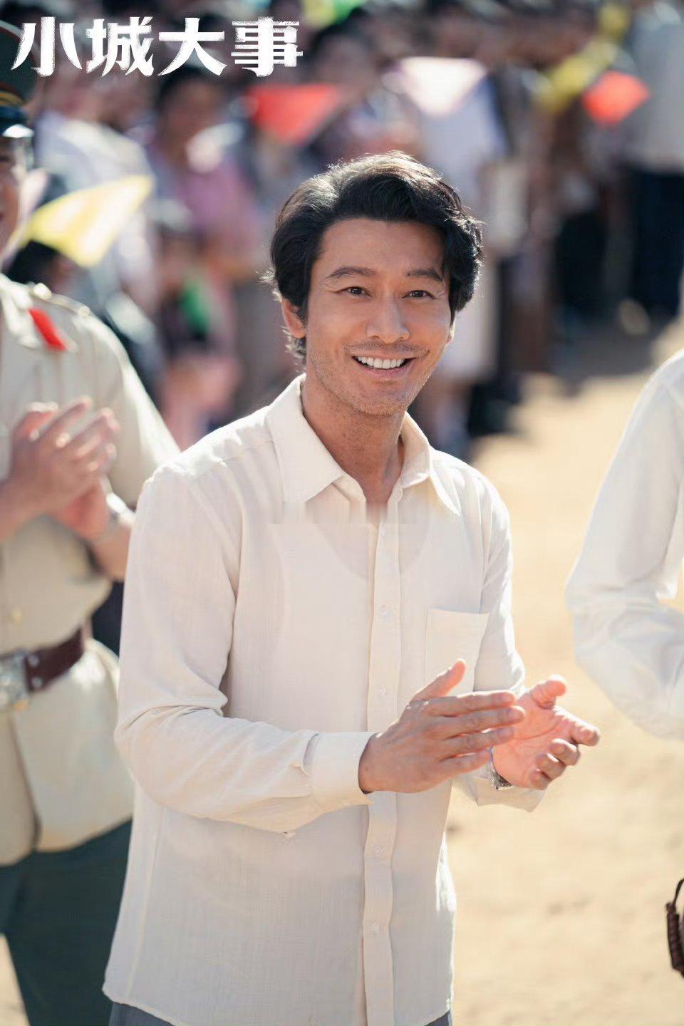 黄晓明审美 黄晓明的审美和选本眼光真的越来越绝！不追流量只重品质，《小城大事》一