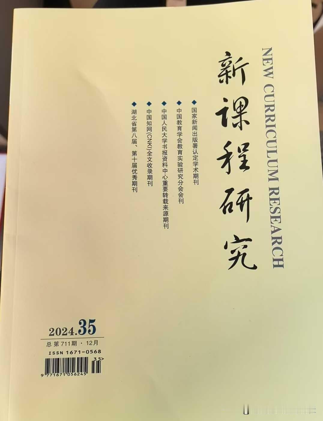 有老师建议中小学教师职称评审期待按工龄直接晋升政策出台。也有老师反对说啊；
按工