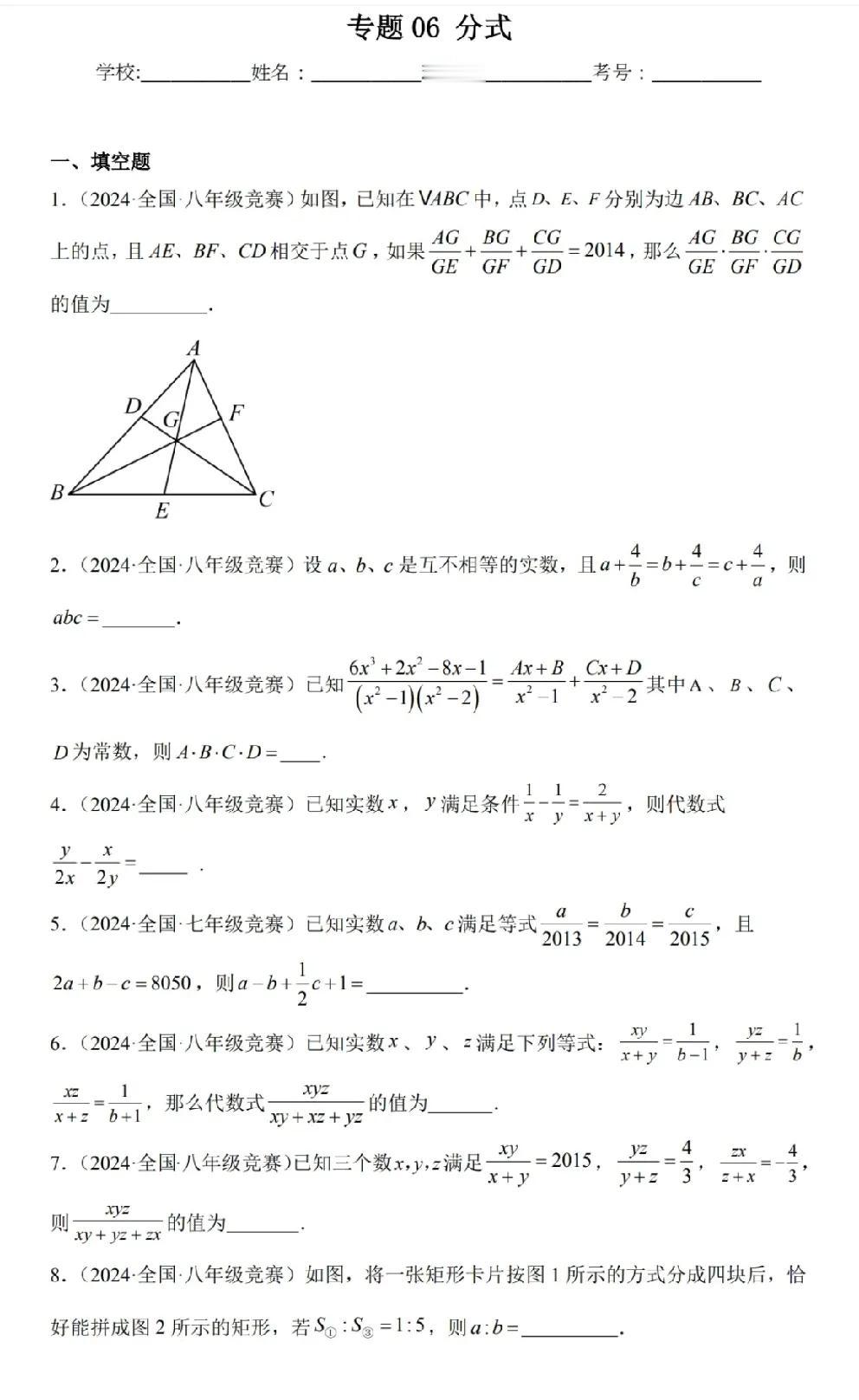 到初中才学奥数
挺累的
如果能力允许
小学就该开始
因为初中小学奥数之间
不少内