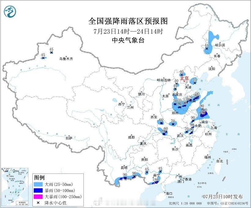 气象观察团暴雨强对流天气【暴雨和强对流预警】今天上午，中央气象台继续发布暴雨黄色