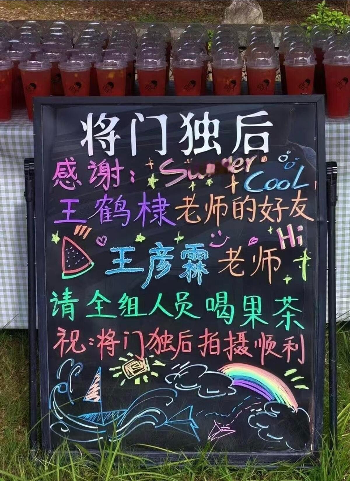 才刷到 