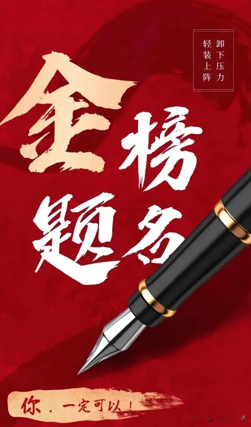 我认为越难越难

说实话，我真心觉得现在的高考，比我们以前难太多了。
 
不止是