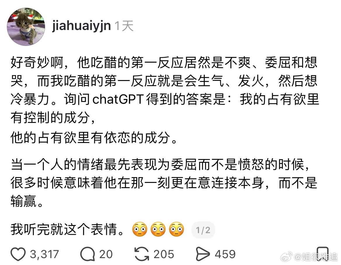 我就是这样一个控制狂 