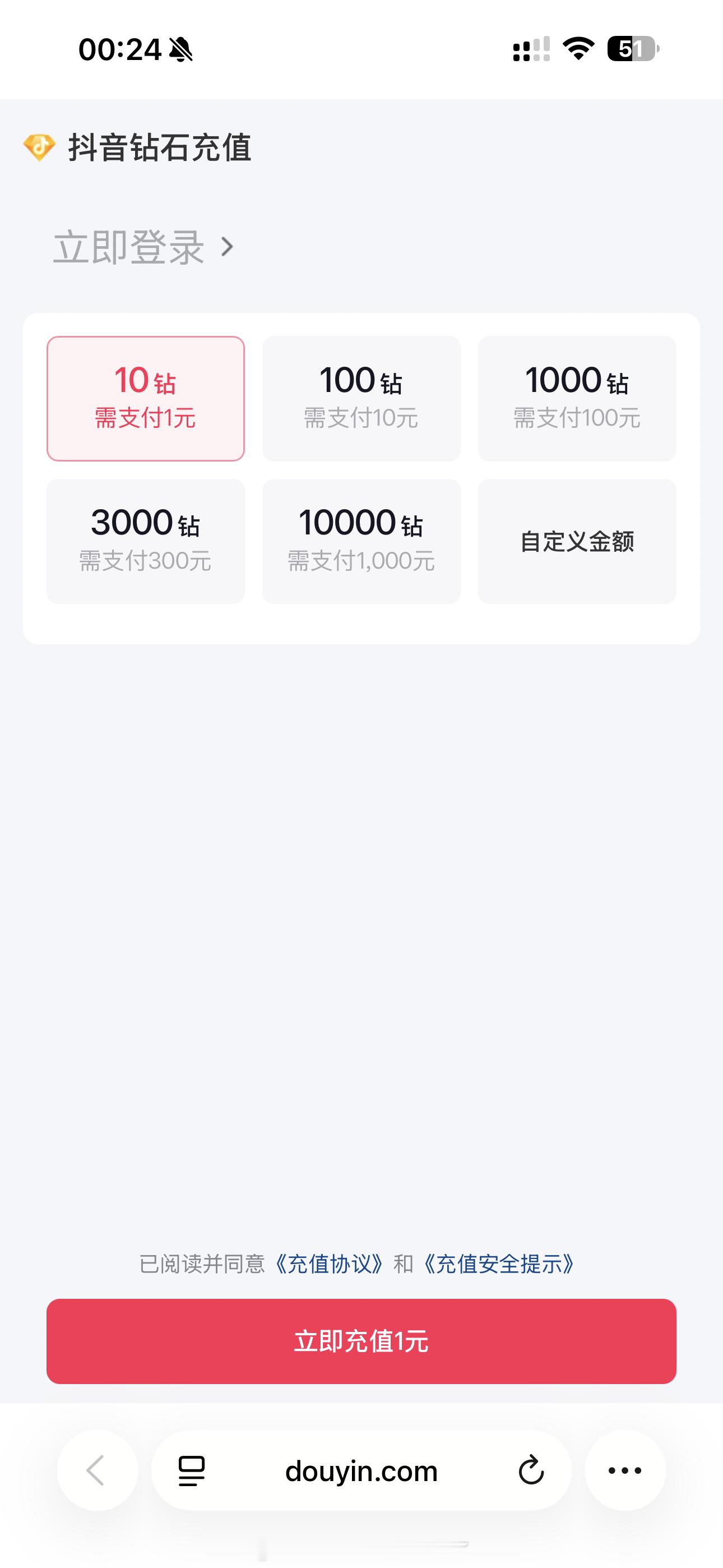 水果手机你真的弄得我每次充值都很狼狈。 