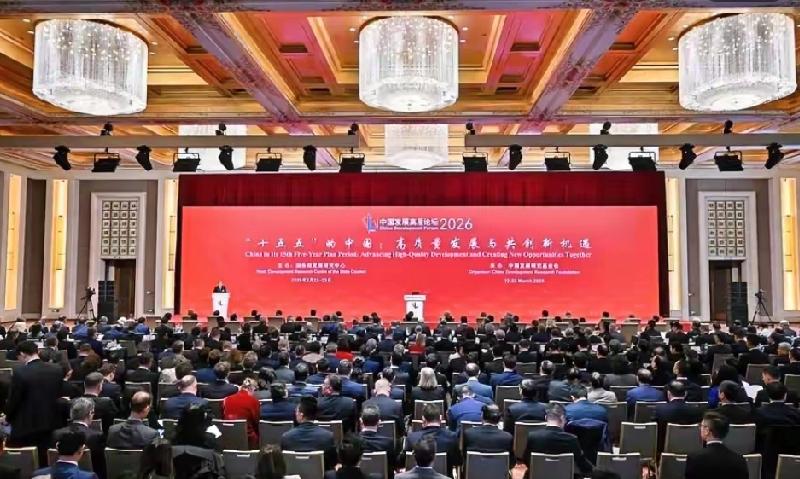 2026年3月22号的中国发展高层论坛，现场那叫一个安静，日本企业集体“消失”，