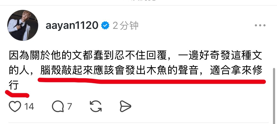 接炎亚纶战斗力 