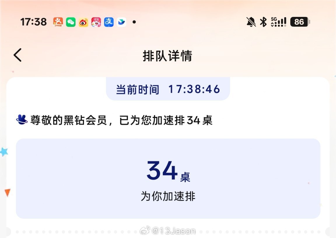 还是比较喜欢 ColorOS，大众点评排队进度可以同步到流体云实况显示。顺便试一