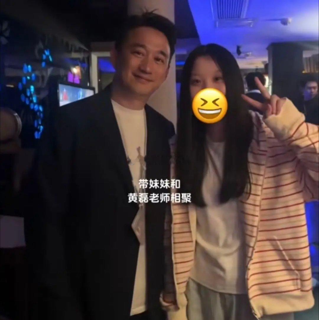 汪小菲前女友张颖颖去乌镇追星，张颖颖晒黄磊、何炅照片，雷佳音也在 ​​​