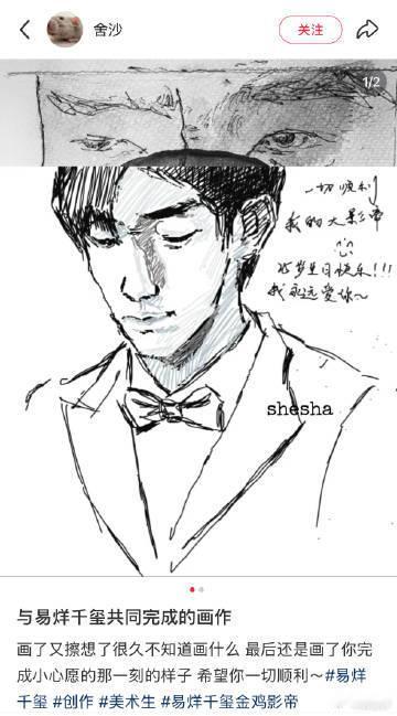 歪歪叉扣的兵发力了   还真的是挺佩服易烊千玺歪歪叉扣班全在画画，歪歪叉扣的兵发