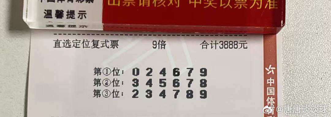 昨天有事耽误了没发，谁懂啊又是全收，直选已经拿下5连红了，今天排列三趁胜追击追一