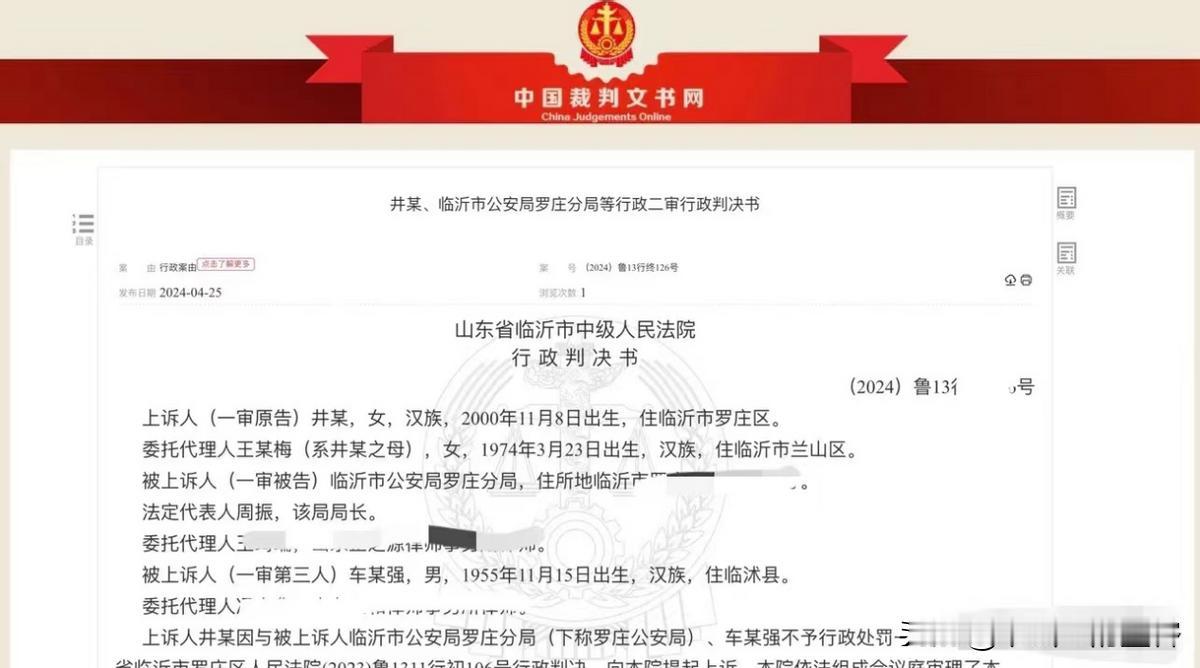万万没想到！一名00后女孩在就诊时，不仅遭遇了68岁男医生摸胸，还被侮辱说是不是