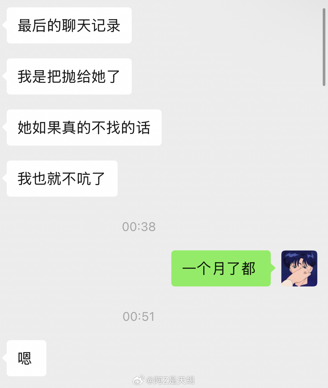 推运合盘反馈:  👉AZtx1112推运主要看两个人的短期发展比如分手以后两个